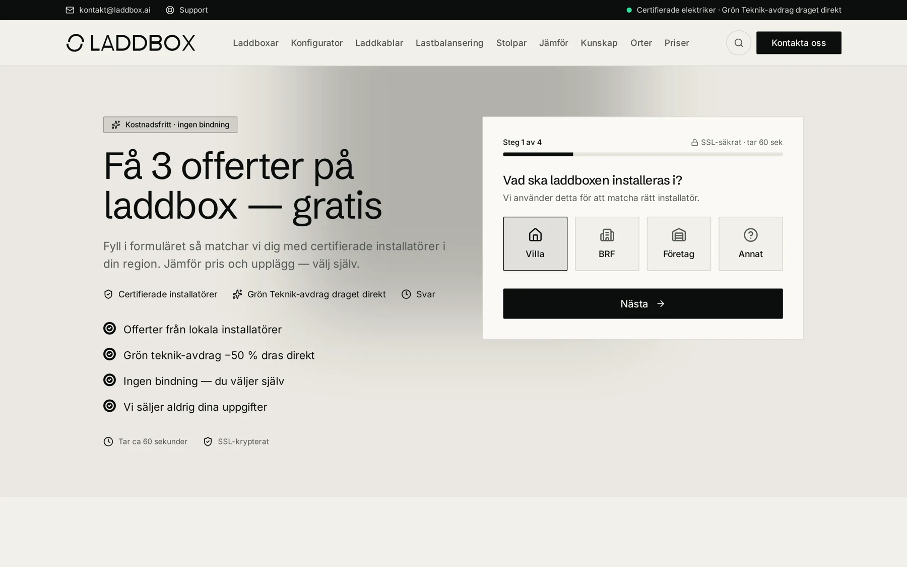 Laddbox.ai offertflöde för installation